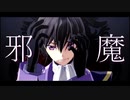 【MMDギアス】邪魔【ルルーシュ】