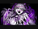 ボッカデラベリタ　歌ってみた