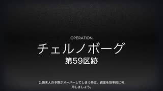 【アークナイツ 】危機等級18 強制移動禁止 近接メイン【危機契約】