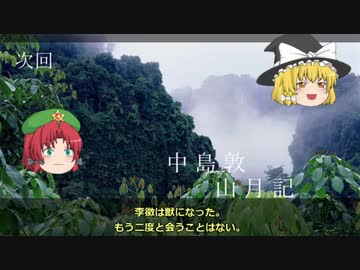 スクライド次回予告集 ニコニコ動画