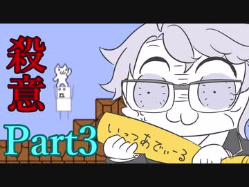 【ツイステ偽実況】ボドゲ組の「しょぼんのアクション」part3