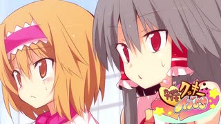 Hdリマスター 魔理沙とアリスのクッキーkiss ワイドver クッキー 10周年 ニコニコ動画