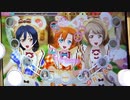 【スクフェスAC】どんなときもずっと [PLUS☆13] アケフェス特別編27