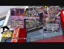 ゆっくりが１分?で解説するバトスピ使えそうで使えないカード紹介part8