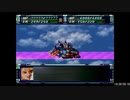 【RTA】スーパーロボット大戦F＆F完結編_part48/79【字幕解説動画】