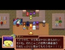 【VIPRPG】フレイム冒険記 プレイ65