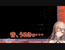 音のでかさにキレたと思ったらゲームが想像よりも恐そうで笑いだす情緒不安定なフレン