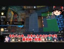 【ゆっくり実況】アークナイツ 危機契約 等級8　「龍門郊外 無人廃ビル_6月24日ver」
