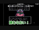 【リアクション動画】ゲーム実況をリアルの知り合いに見せたった。