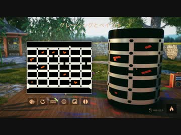 迫真陶芸部・来場者114514人の裏技.mp3