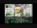 光栄大好き男のアンジェリークトロワ初見実況プレイpart59