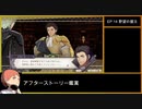 【金鹿の学級】初見ルナティックの迷宮を踏破する EP.14 (11/11)【ファイアーエムブレム風花雪月】【実況】