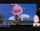 【ポケモン剣盾】えるさんのクララがかわいい！【にじさんじえる】
