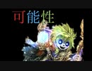 【ゆっくり実況】ZENONZARD Act-R- #3【七色の魔術師】