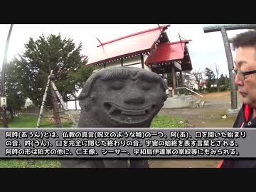 けっして裕福でない芸人たちのパワースポット巡り 第2回 滝川市 江部乙神社篇