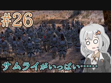【kenshi】ささらちゃんは全ての奴隷を解放する part26【CeVIO&Voiceroid実況】