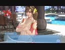 DoAX Venus Vacation :: Misaki Character Episode 03 (Stella Cancer SSR) with malfunction and lotions