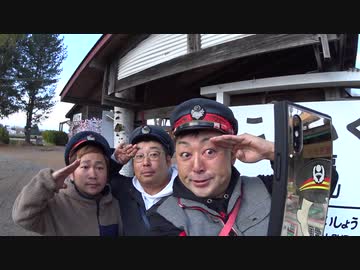 けっして裕福でない芸人たちのパワースポット巡り 第3回 帯広市 幸福駅 前篇