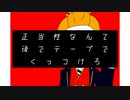 【手描きツイステ】S/N/O/B/B/I/S/M【ケイト・ダイヤモンド】