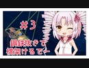 鋼鉄抜きで橋を架けるついなちゃん ＃3【Poly Bridge 2】