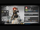 【アークナイツ/危機契約β】挑戦7暫定第2（エクシア特化3の場合）【ゆっくり実況】