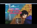うさギモ通信　第8回　パート13【雑談多め】
