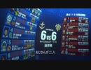 【戦場の絆】お久しぶりです！【ガルマザク】良いおじさんとダメなおじさんの見分け方