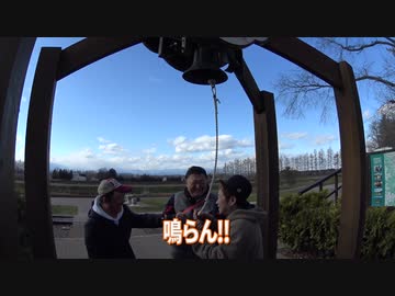 けっして裕福でない芸人たちのパワースポット巡り 第4回 帯広市 幸福駅 後篇