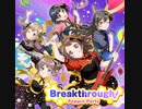 【バンドリ】Breakthrough!