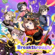 【バンドリ】Breakthrough!