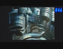 【CHRONO CROSS】クロノ・クロスを実況#46【殺された未来が、復讐に来る】