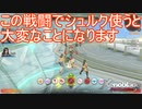 忘れたころにやってくるモナドの初期設定　ゼノブレイドディフィニティブエディション実況プレイPart18