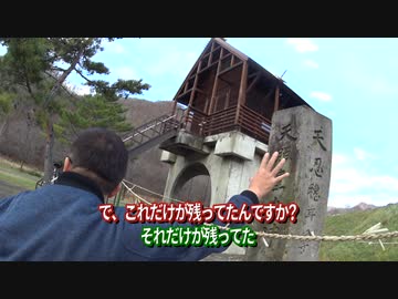 けっして裕福でない芸人たちのパワースポット巡り 第5回 日高市 千栄神社篇