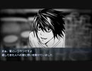 The Invisible Clone ―人の生きる刻―  エピソード：01