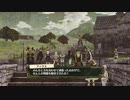 【実況】その絵の向こうで、双子の夢を叶えるまで　＃９２