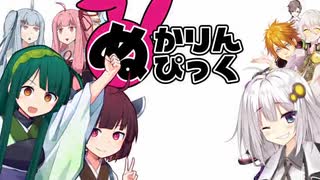 【VOICEROID】紲星あかりの気ままに遊ぶPUBG【ダイジェスト】