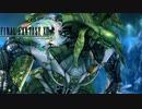 ベヒーモス剛(たけし)　#7【FF13】