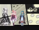 【ハイテンポDbD】鬼 VS鬼殺隊 .exe【VOICEROID実況プレイ】
