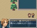 RPGツクールDS+作品「PAST2 ~Time Journey~」 part3