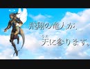 【シャドバ】〝飛翔の竜人〟が天に参ります。感謝を込めて。【Shadowverse / シャドウバース】