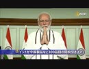 インド、中国の300品目に関税引き上げと非関税障壁を検討
