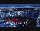 Again / LaylA feat.IA【オリジナル】