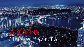 Again / LaylA feat.IA【オリジナル】