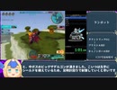 【RTA】コズミックブレイク　オフラインモード　ノーマル　13:38.47