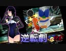 【実況】クッパjr.でVIP目指して…… ＃１３【スマブラSP】