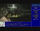 【ゆっくり実況】バイオハザードRE:2 クレア裏編(STANDARD)RTA part2/3