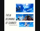 ダンス動画「The beginning of summer」