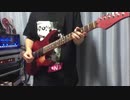 【LiSA】ラブリーデイ を弾いてみた【ふみきゅん】