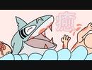 【癒し音声】20分間サメハダーの水しぶきの音を聞いているだけの動画【ポケモン剣盾】
