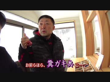 けっして裕福でない芸人たちのパワースポット巡り 第7回 函館市 船魂神社篇
